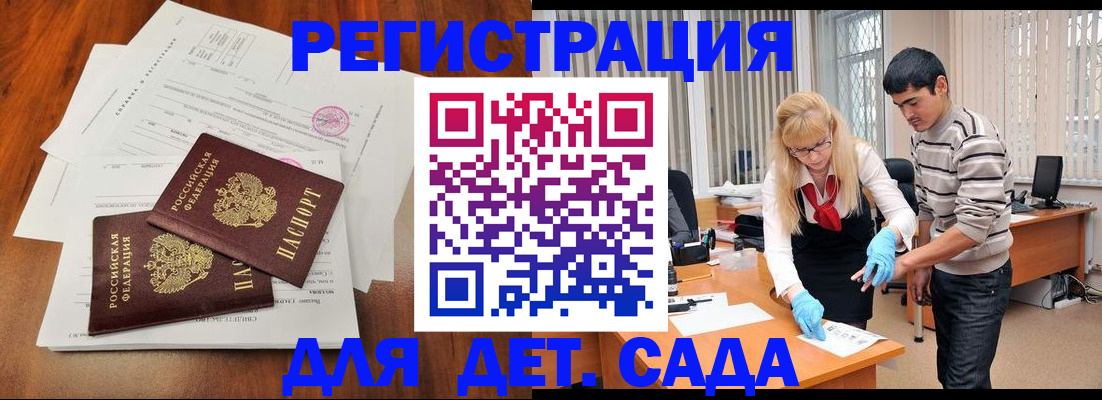 форма 3 в Вологде