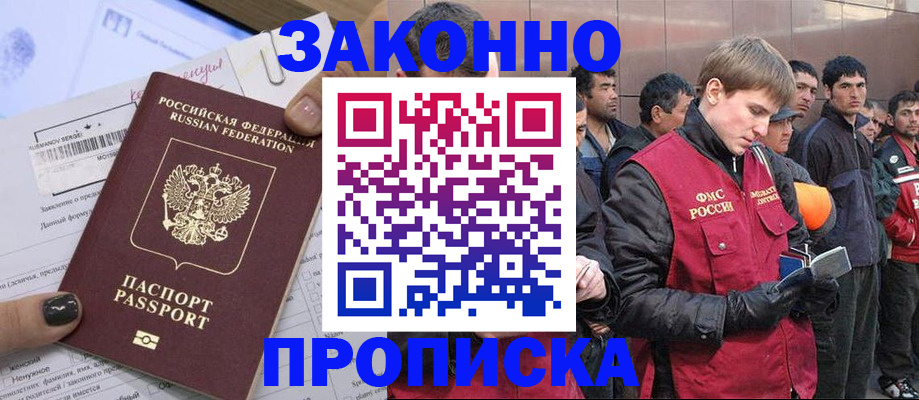 пропишу в квартире в Вологде