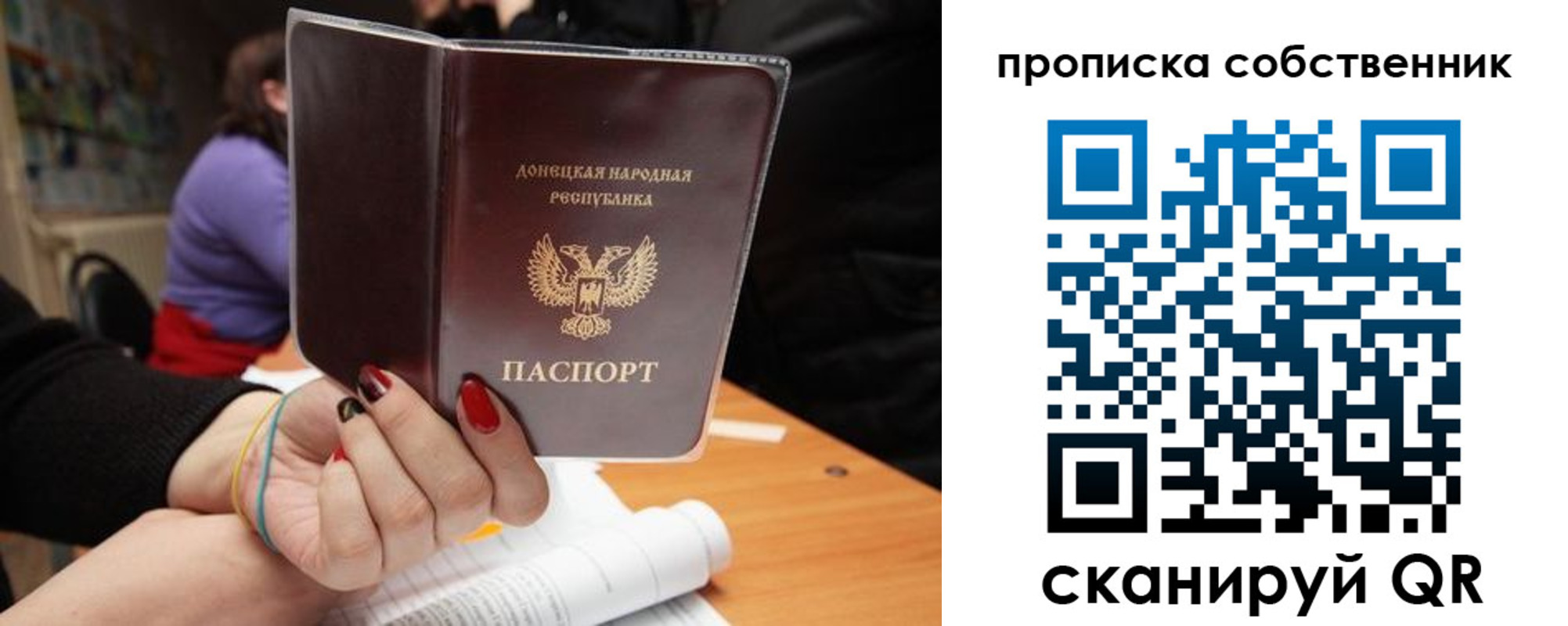 регистрация для школы в Вологде