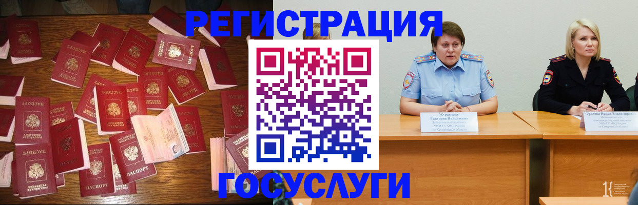 пропишу в квартире в Вологде